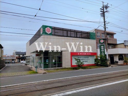 豊橋商工信用組合　東田支店の画像