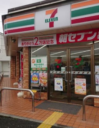 セブンイレブン 堺鳳中町8丁店の画像