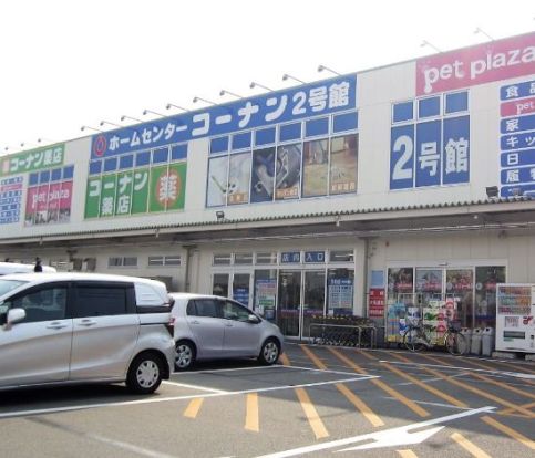 ホームセンターコーナン 第二阪和鳳店の画像
