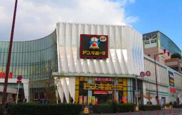 MEGAドン・キホーテ新世界店の画像