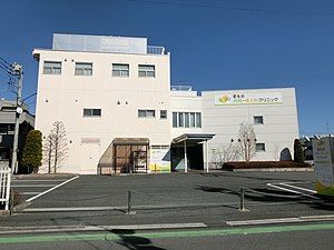 医療法人愛生会内科・婦人科クリニックの画像