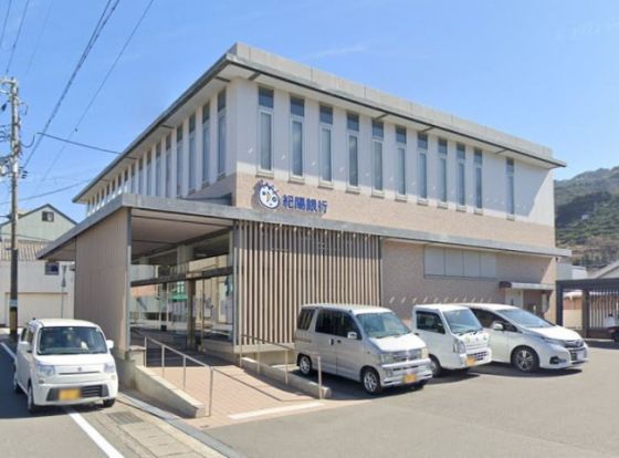 紀陽銀行　加茂郷支店の画像