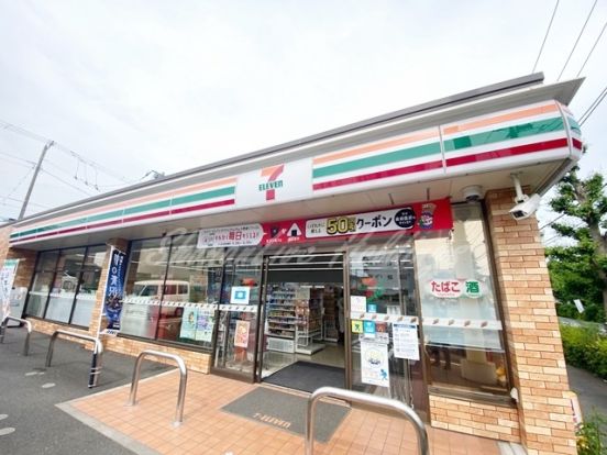 セブンイレブン 藤沢羽根沢店の画像