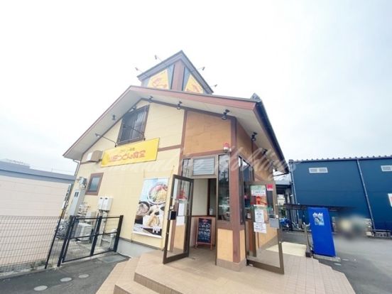 ファミリー食堂山田うどん食堂 藤沢田方町店の画像