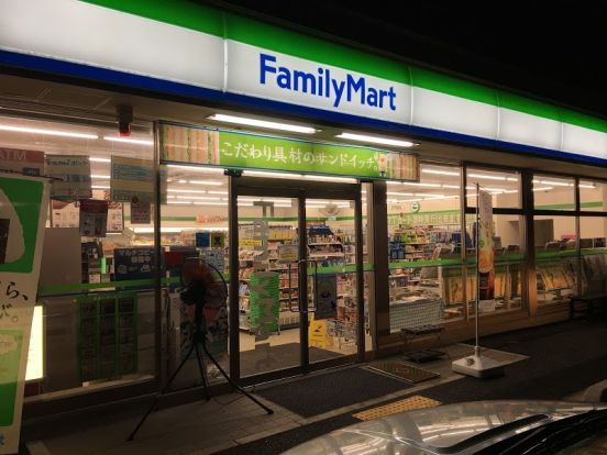 ファミリーマート 加須礼羽店の画像