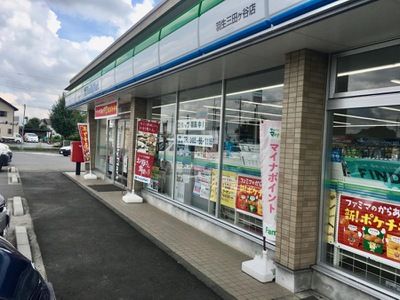 ファミリーマート 羽生三田ヶ谷店の画像