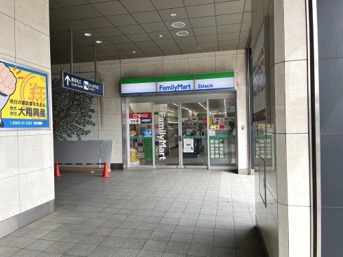 ファミリーマート 太田川駅店の画像