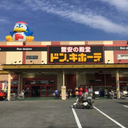 ドン・キホーテUNY大桑店の画像