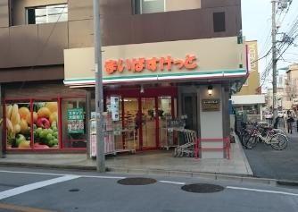 まいばすけっと 氷川台駅北店の画像