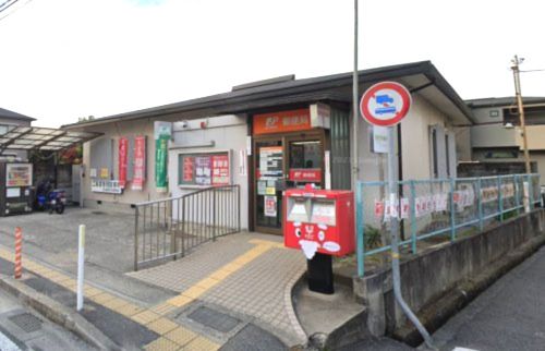 尼崎猪名寺郵便局の画像
