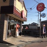 ほっともっと 久喜本町店の画像