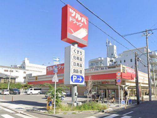 ツルハドラッグ 住吉苅田店の画像