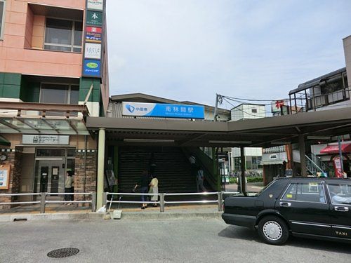 小田急江ノ島線南林間駅の画像