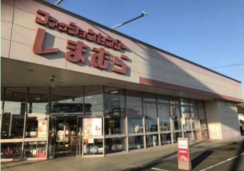 ファッションセンターしまむら 羽鳥店の画像