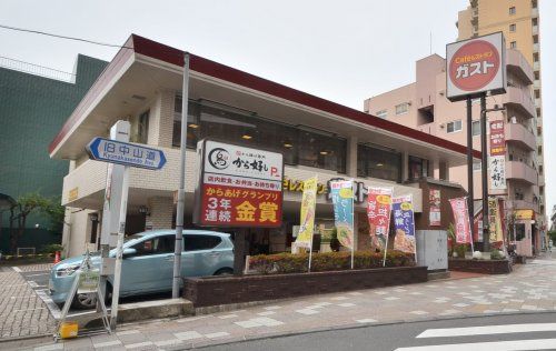 ガスト 板橋仲宿店(から好し取扱店)の画像