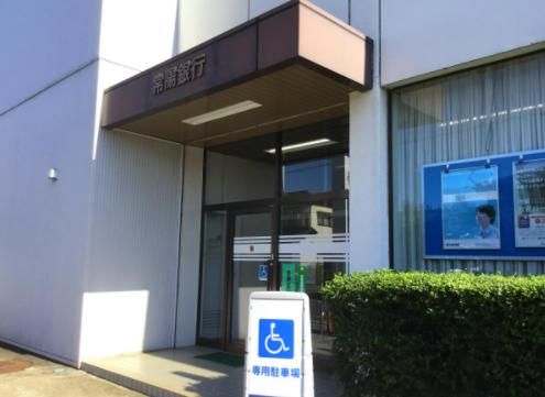 常陽銀行美野里支店の画像