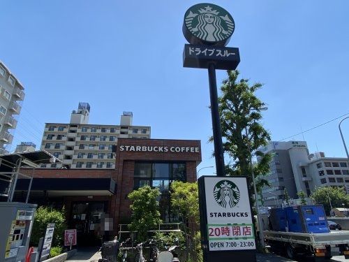 スターバックスコーヒー 豊中緑地公園店の画像