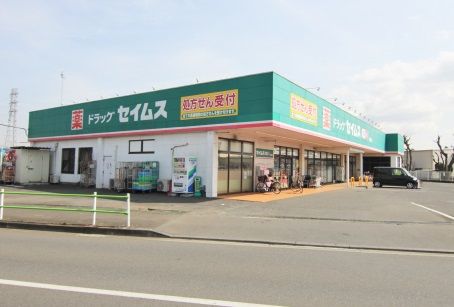 ドラッグセイムス残堀店の画像