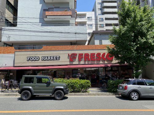 フレスコ 服部緑地店の画像