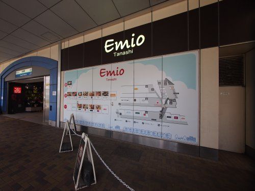 Emio(エミオ)田無の画像