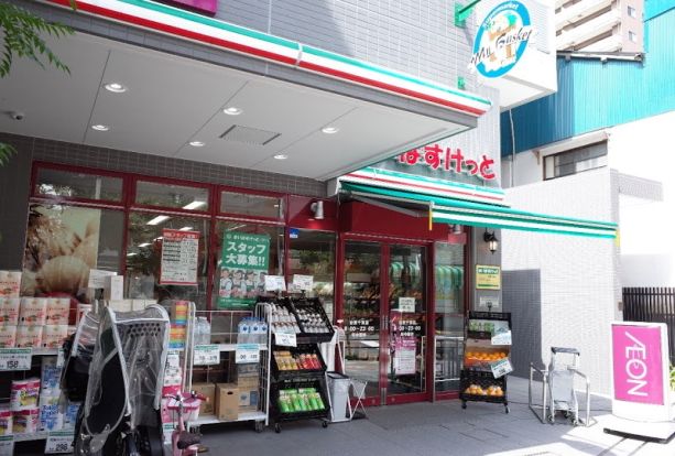 まいばすけっと 台東千束店の画像