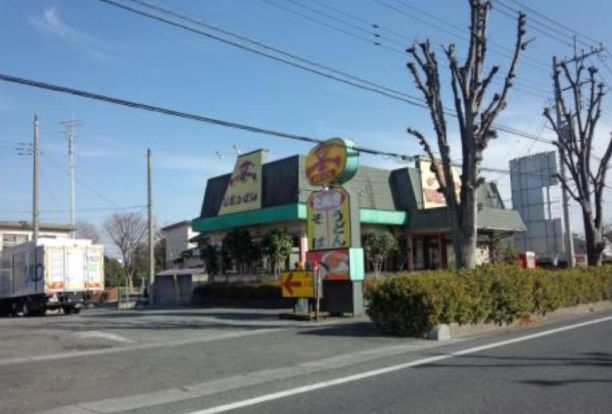 ファミリー食堂山田うどん食堂 久喜北店の画像