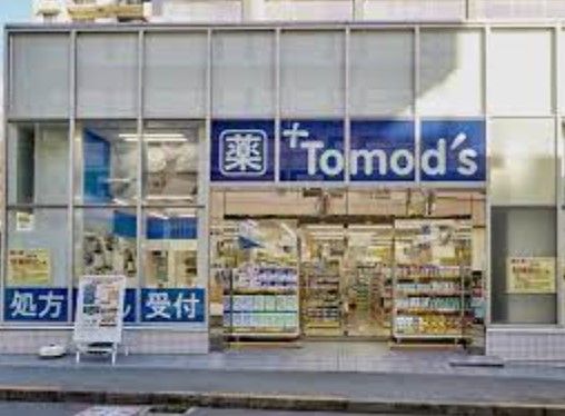 トモズ 久米川店の画像