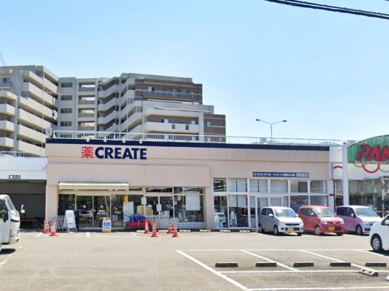 クリエイトSD(エス・ディー) 町田小川店の画像