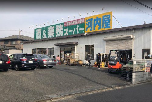 業務スーパー 南柏店の画像