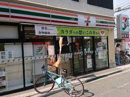 セブンイレブン 荒川東日暮里1丁目店の画像