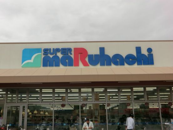 スーパーマルハチ 尼崎駅前店の画像
