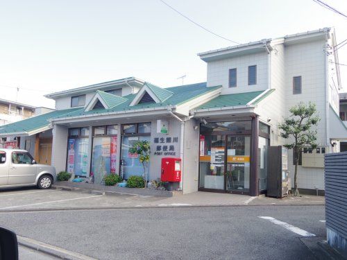 熊川郵便局の画像