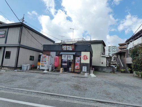 初代　哲麵　昭島店の画像