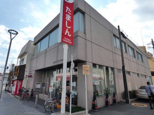 多摩信用金庫　拝島店の画像