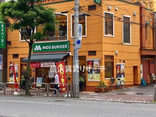 モスバーガー　町田駅ターミナル口店の画像