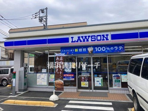 ローソン町田原町田五丁目店の画像