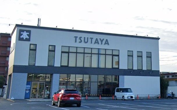 TSUTAYA 二十世紀が丘店の画像