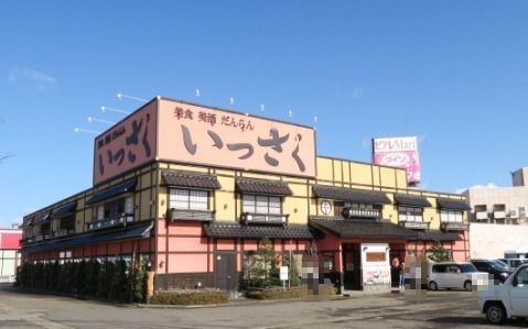 いっさく妙高新井店の画像