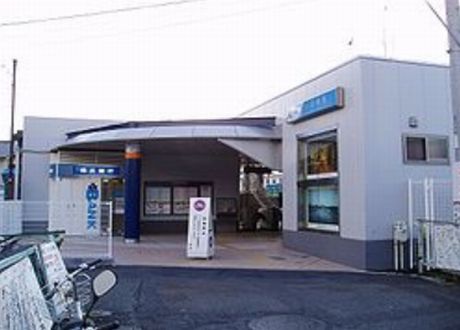 小田急線『足柄』駅の画像