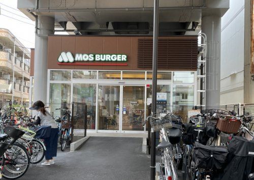 モスバーガー 雑色駅前店の画像