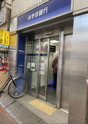 みずほ銀行 雑色駅前出張所の画像