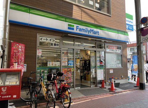 ファミリーマート　大田区雑色駅前店の画像