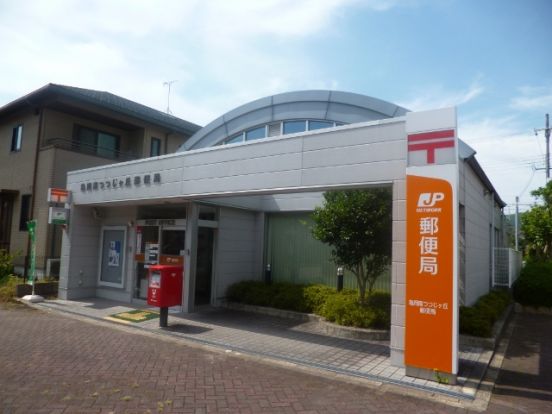 亀岡南つつじケ丘郵便局の画像