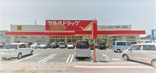 ツルハドラッグ 気仙沼東新城店の画像