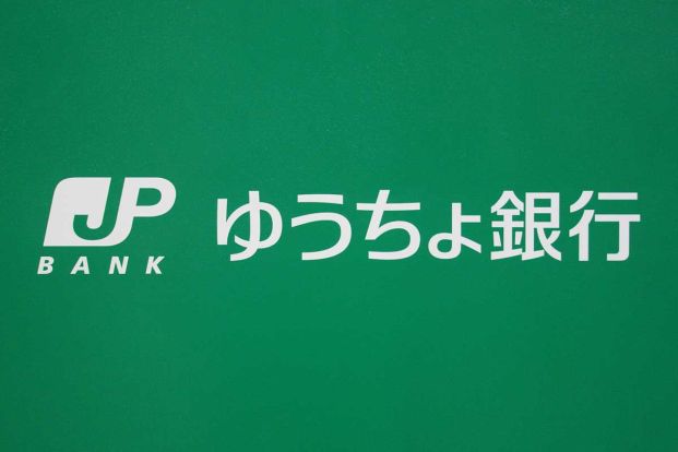 ゆうちょ銀行大阪支店イオンモール堺北花田内出張所の画像