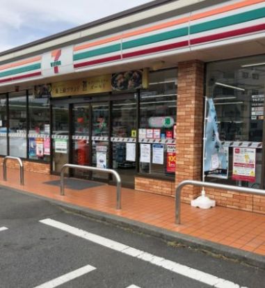 セブンイレブン立野台1丁目店の画像