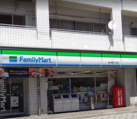 ファミリーマート横浜鶴見小野店の画像