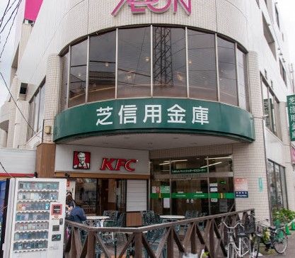 芝信用金庫御岳山支店の画像