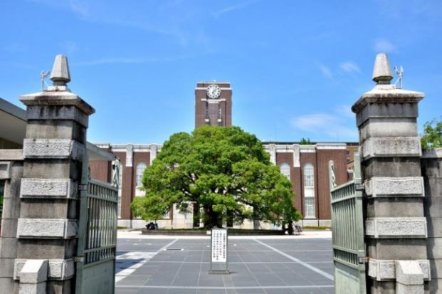国立京都大学の画像