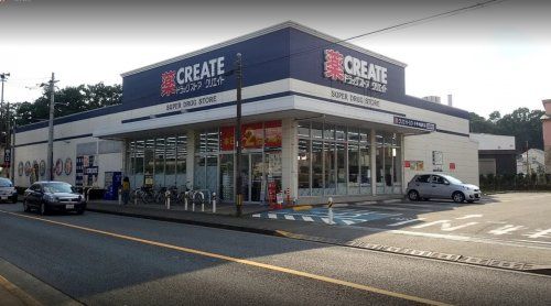 クリエイトSD(エス・ディー) 小平中島町店の画像